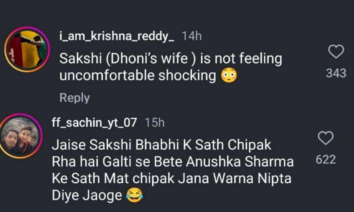 औरी और साक्षी का पोज देख भड़के फैंस किए तरह- तरह के कमेंट (photo credit: instagram/viralbhayan)